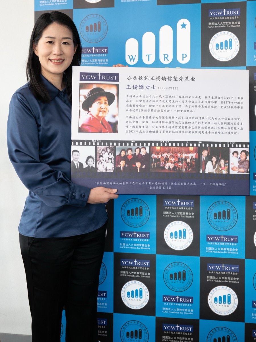 創辦人簡民惠手持公益信託王楊嬌信望愛基金介紹